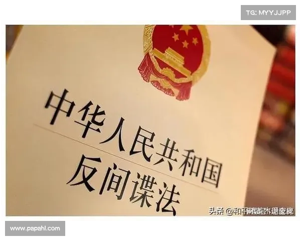 中国针对东南亚政府的网络间谍活动启动 媒体 中国针对东南亚政府的网络间谍活动启动 媒体