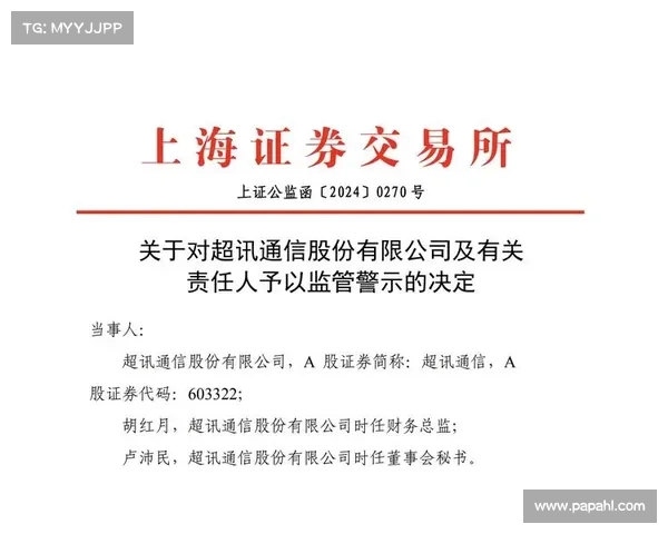 在压力下,SEC在强制要求的最后时刻撤回了4天违规披露规则 媒体 在压力下,SEC在强制要求的最后时刻撤回了4天违规披露规则 媒体